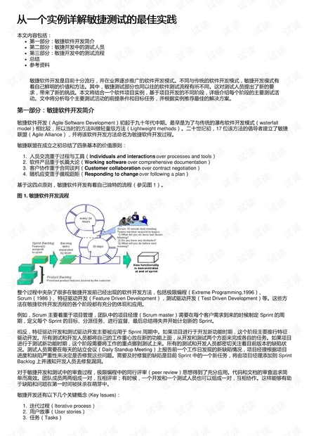 新奧精準免費資料提供,最新答案解釋落實_3D10.988