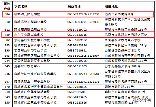 新澳門內部一碼精準公開,平衡指導策略_8K19.233