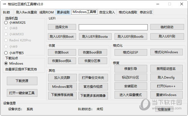 2024年澳門管家婆三肖100%,戰(zhàn)略性實施方案優(yōu)化_suite30.114