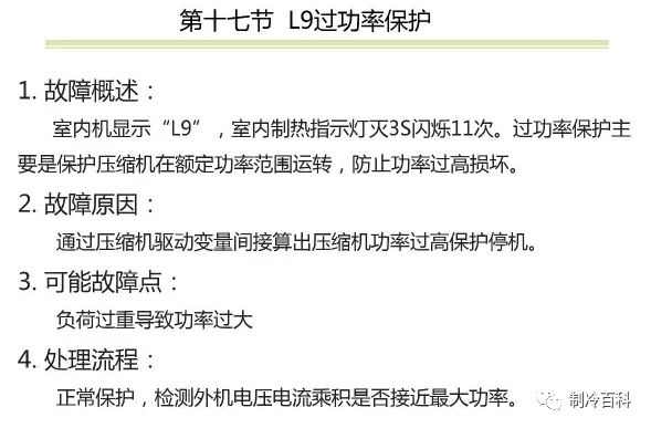 新澳天天開獎資料大全三中三,理論分析解析說明_CT95.851