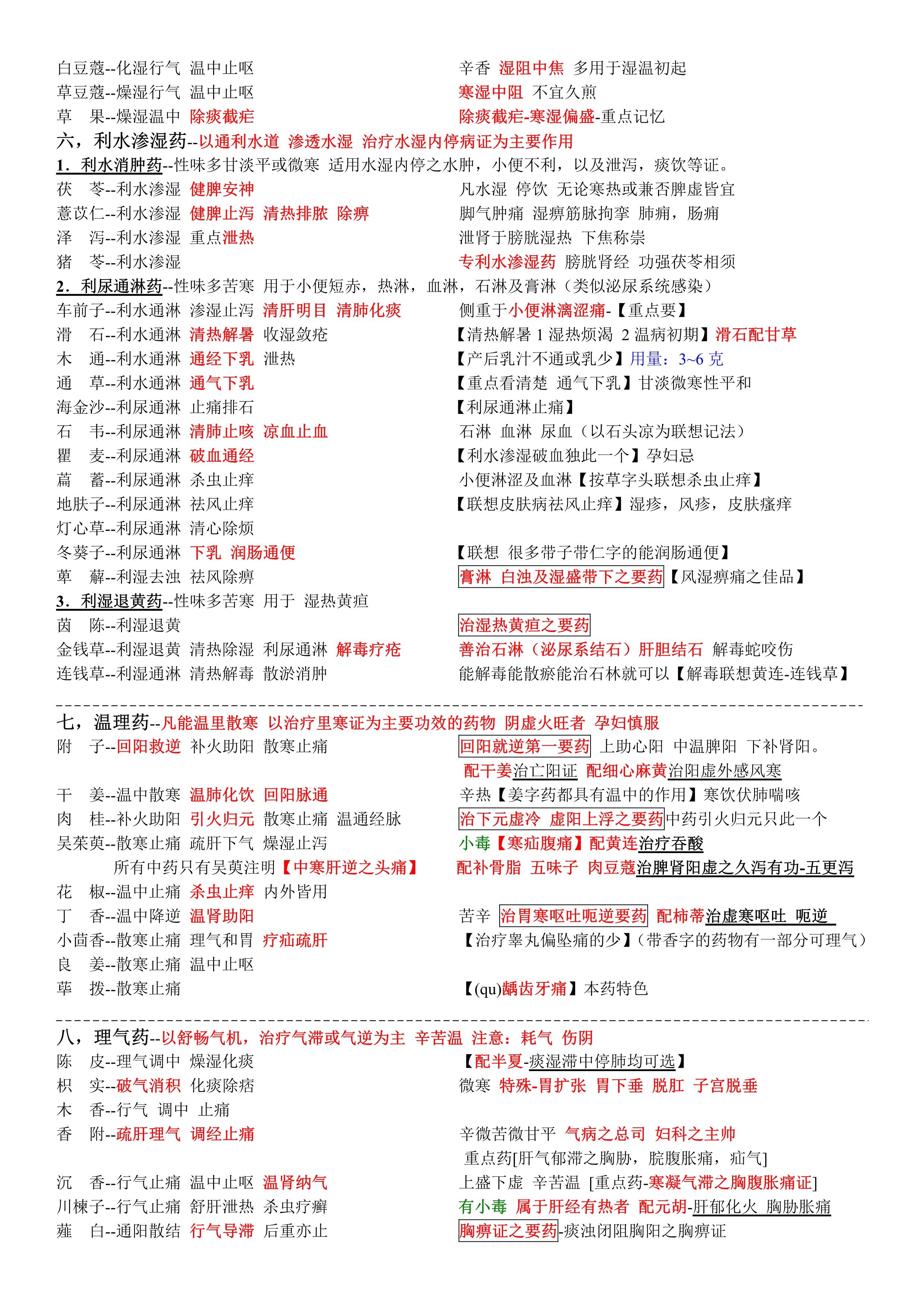 香港正版資料大全免費,經驗解答解釋落實_suite98.385