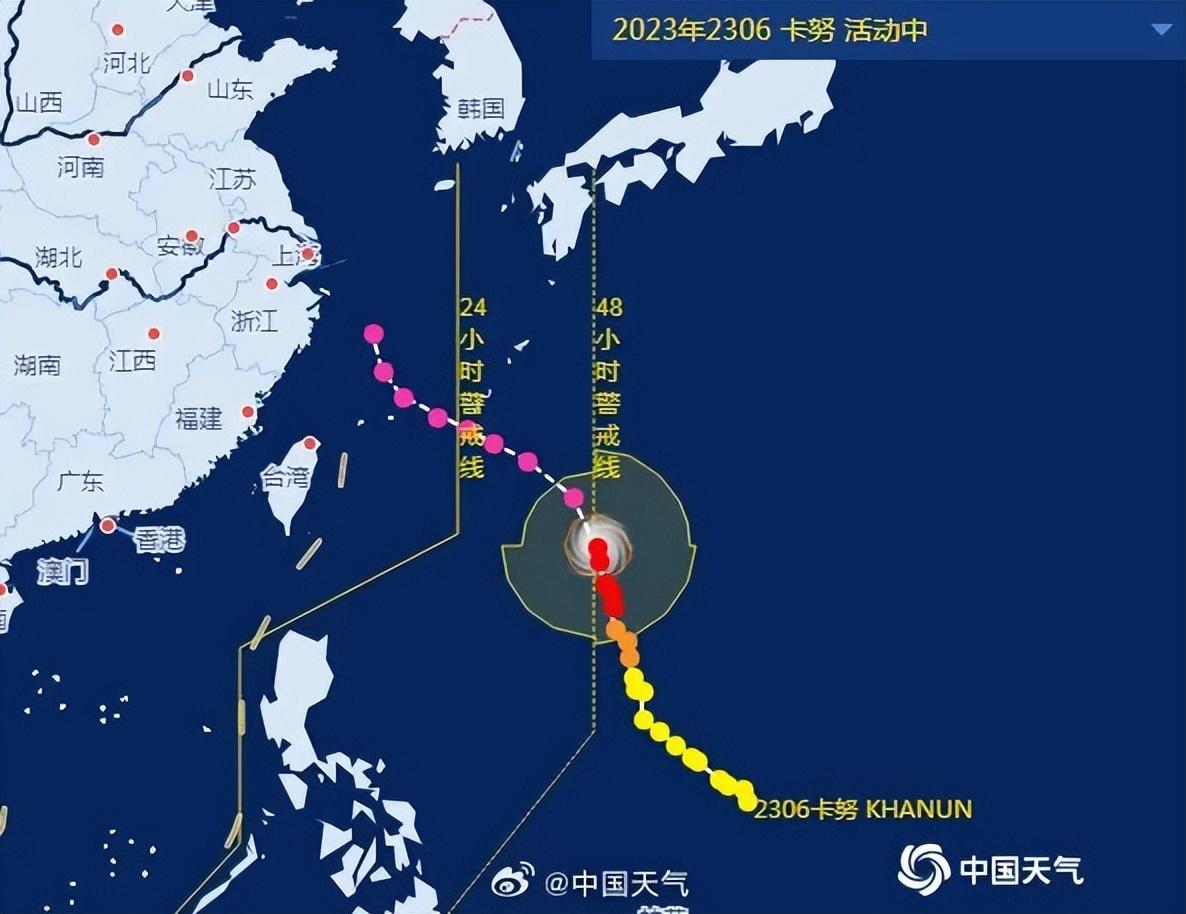 最新臺風路徑分析及其影響概述