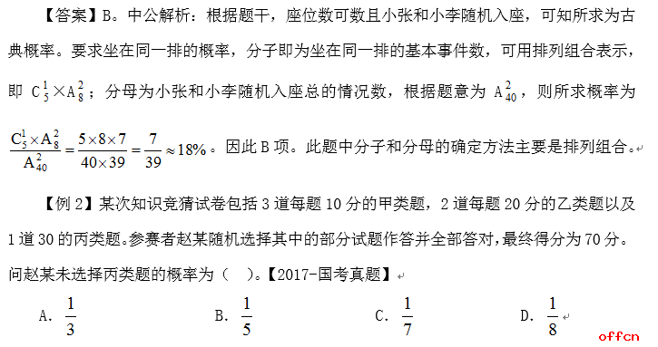 2024年資料免費大全,確保成語解釋落實的問題_擴展版61.52