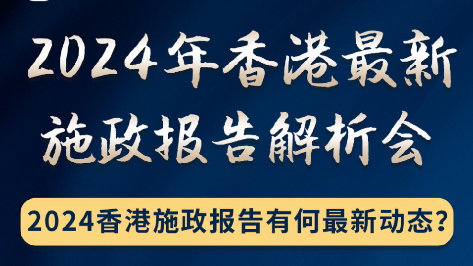 2024香港掛牌免費資料,國產化作答解釋落實_升級版35.253