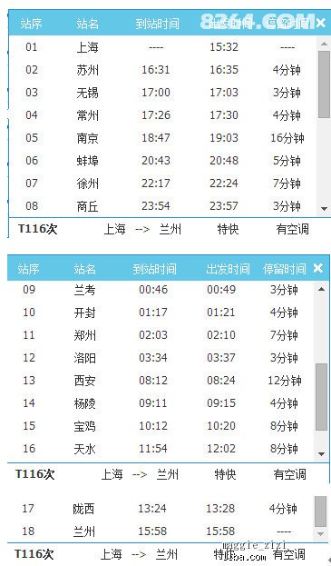 新奧天天免費(fèi)資料大全,廣泛方法解析說(shuō)明_超值版56.986