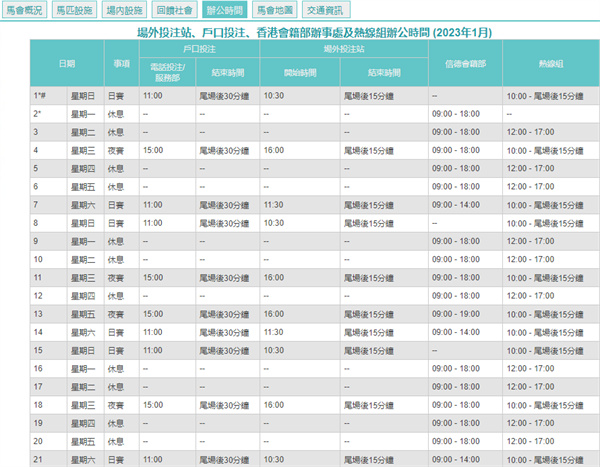 澳門開獎記錄開獎結果2024,迅捷解答問題處理_P版67.423