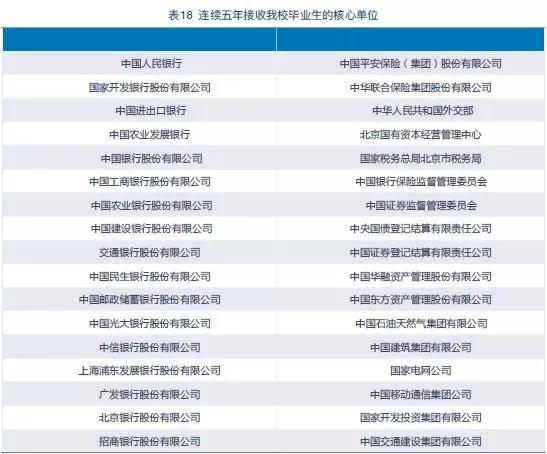 2024年澳門今晚開特馬,狀況評估解析說明_游戲版82.514