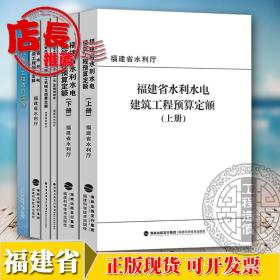 水電最新定額，引領(lǐng)行業(yè)發(fā)展的關(guān)鍵力量