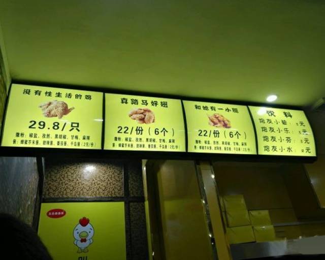 最新店名集錦，背后的故事與啟示探索