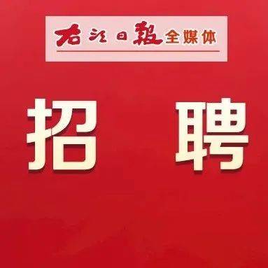 眉村招工最新動(dòng)態(tài)，機(jī)遇與挑戰(zhàn)同步來(lái)臨