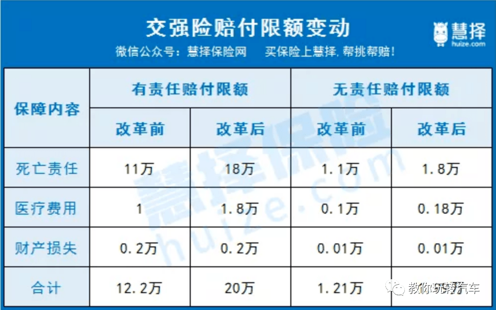 2024年12月 第1070頁