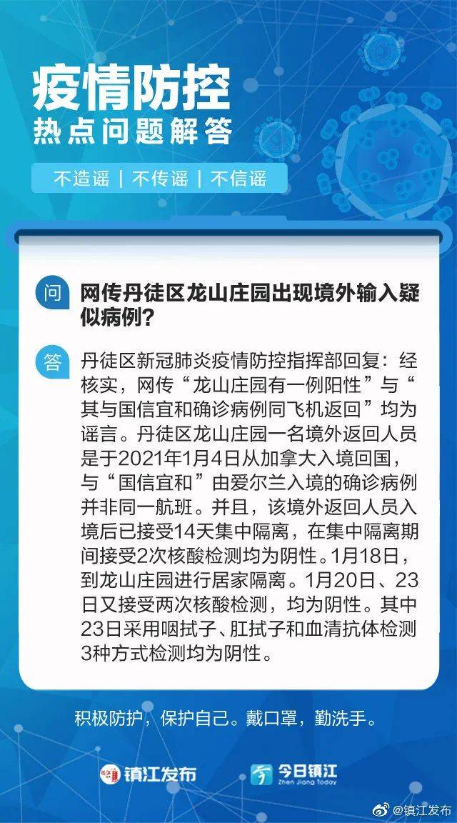 澳門一碼一肖一待一中四不像,最新熱門解答落實(shí)_升級(jí)版31.541