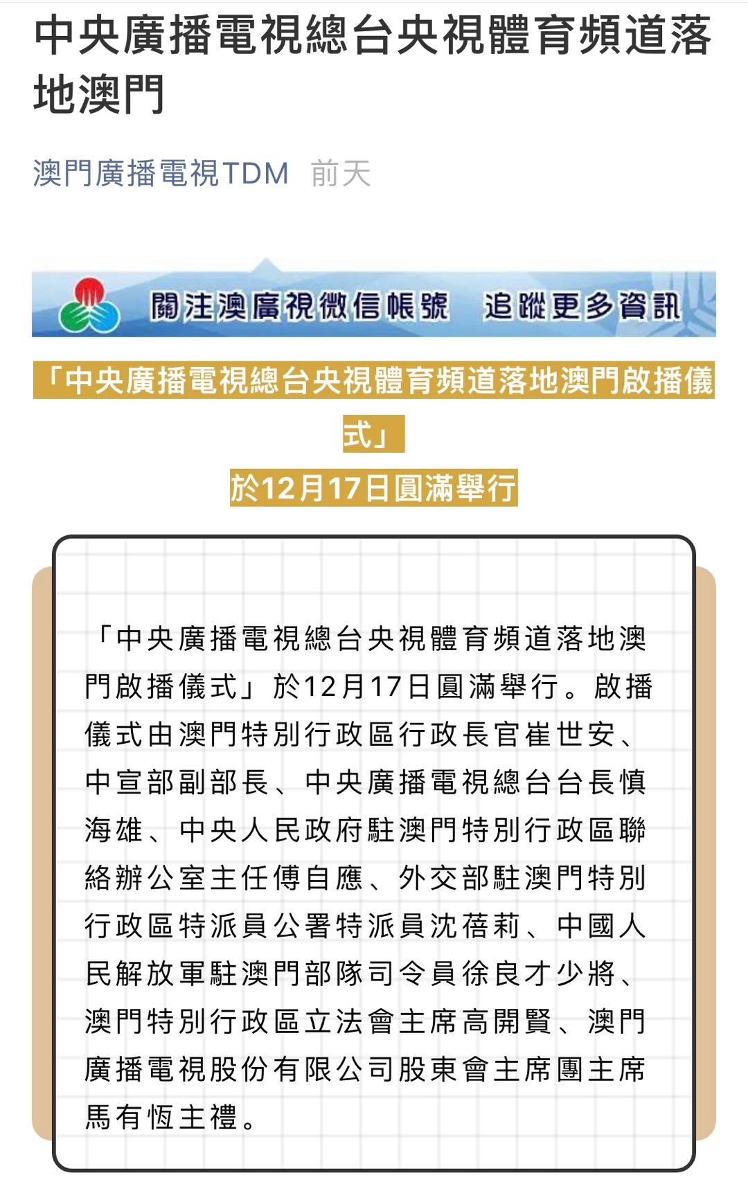 澳門一碼一肖100準嗎,廣泛的關注解釋落實熱議_黃金版68.891