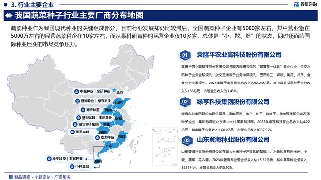 2024香港資料大全免費,整體講解規劃_開發版43.783