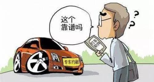 滴滴快車改革引領(lǐng)未來(lái)出行，重塑行業(yè)格局的最新動(dòng)態(tài)