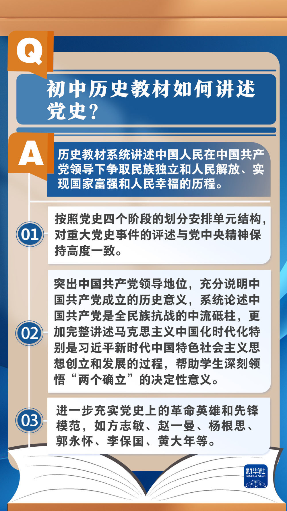 澳門資料大全正版資料2024年免費(fèi)腦筋急轉(zhuǎn)彎,快速設(shè)計(jì)解答計(jì)劃_投資版93.331