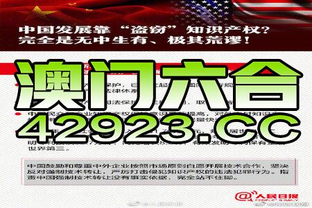 新澳2024正版資料免費公開,動態詞語解釋落實_HT35.367