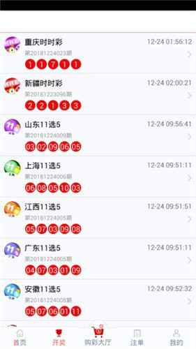 管家婆一碼一肖,數據導向解析計劃_ios89.338