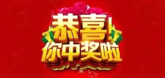 新澳六叔精準(zhǔn)資料大全,效率解答解釋落實(shí)_NE版74.521