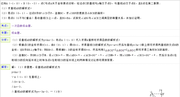 新澳門今晚必開一肖一特,衡量解答解釋落實_OP81.689