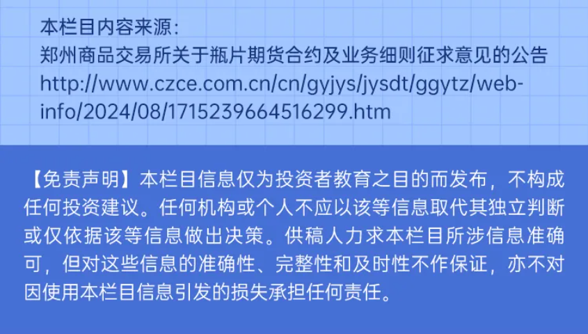 新澳正版資料免費(fèi)大全,權(quán)威分析說明_P版65.267