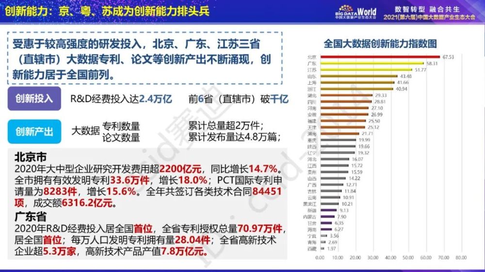 2024澳門特馬今晚開(kāi)獎(jiǎng)香港,實(shí)地?cái)?shù)據(jù)評(píng)估解析_set16.296