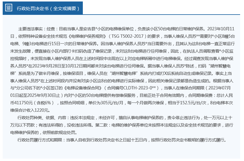 新奧精準(zhǔn)免費(fèi)資料提供,廣泛的解釋落實(shí)方法分析_Max39.56