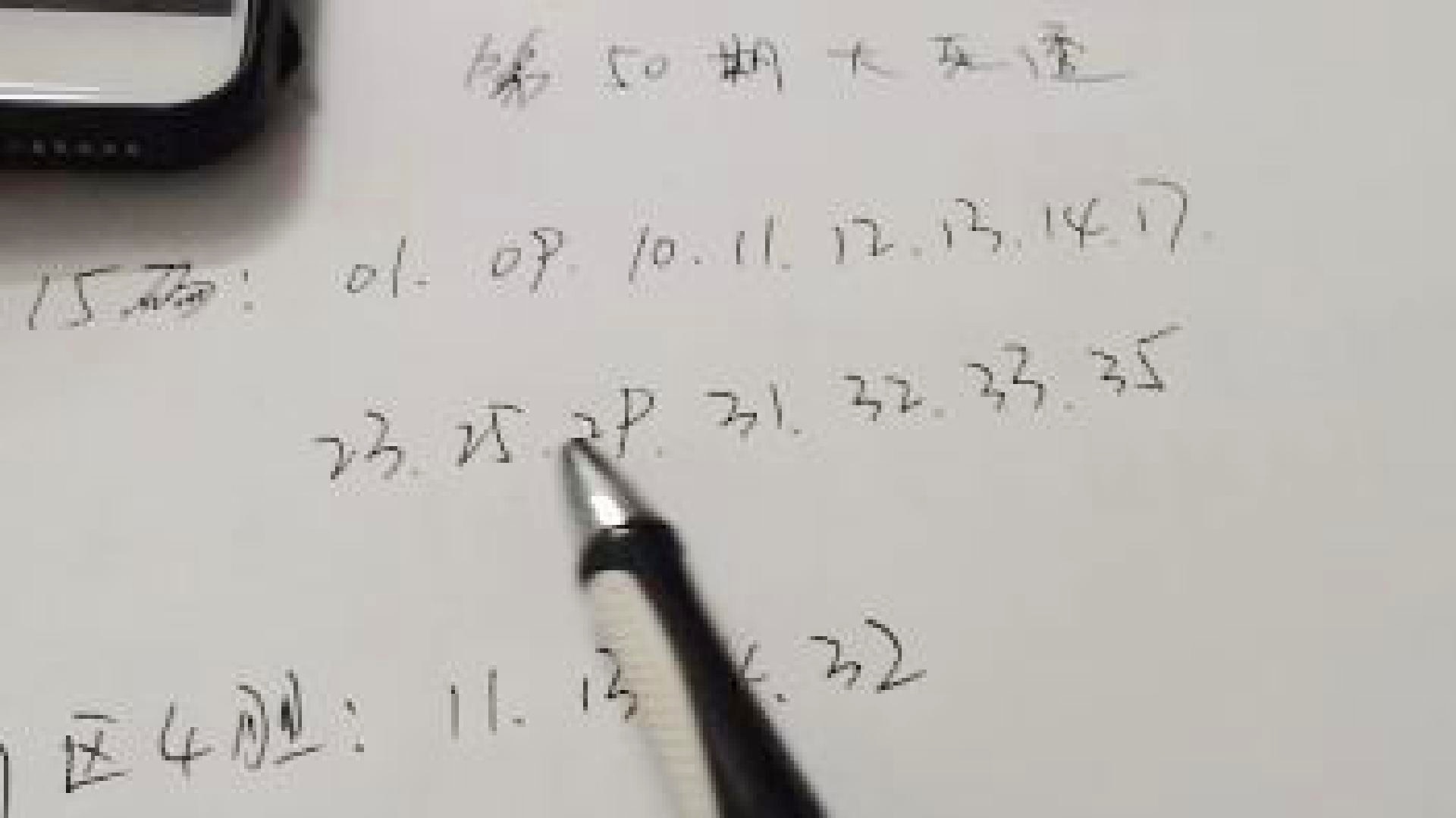 2024澳門開(kāi)獎(jiǎng)歷史記錄結(jié)果查詢,現(xiàn)狀解答解釋落實(shí)_QHD版63.307