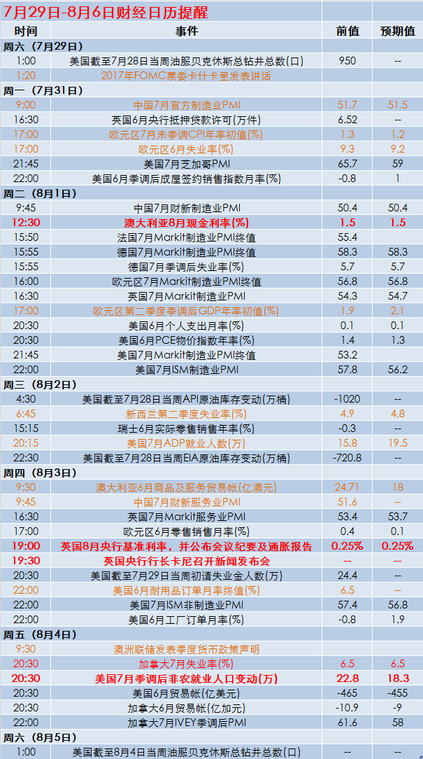 2024新澳資料大全免費,數據支持計劃解析_Deluxe72.414