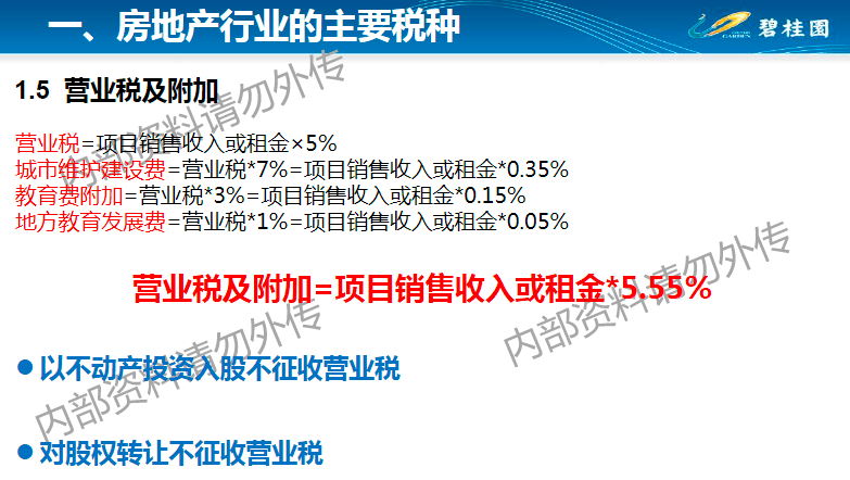 新奧資料免費精準大全,快捷問題處理方案_冒險版57.400