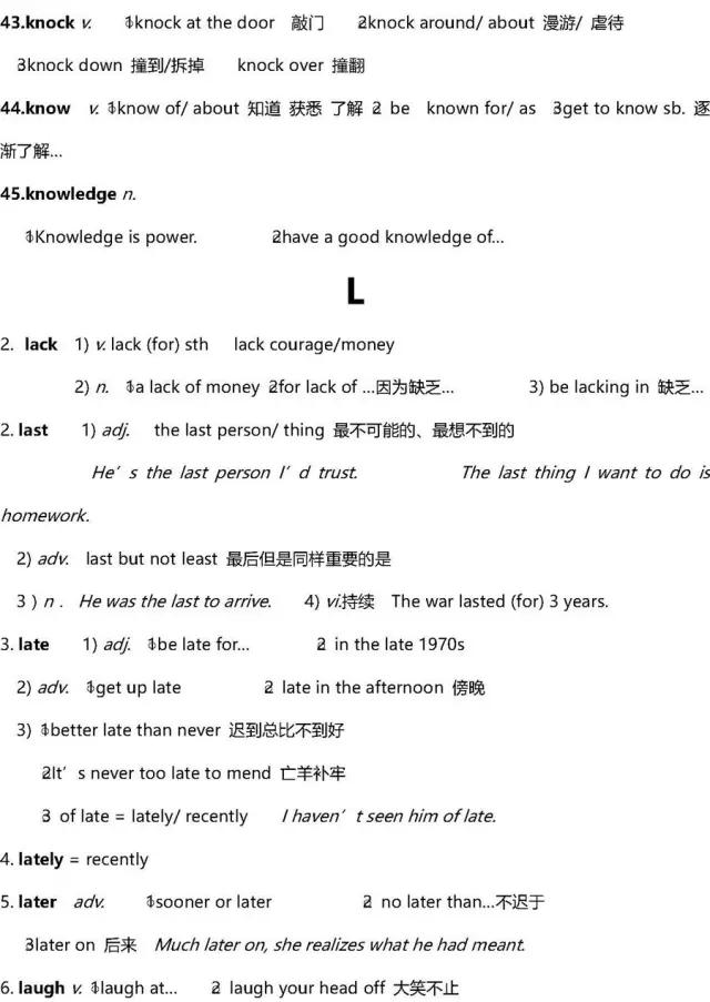 新澳準資料免費提供,動態解析詞匯_鉑金版85.457