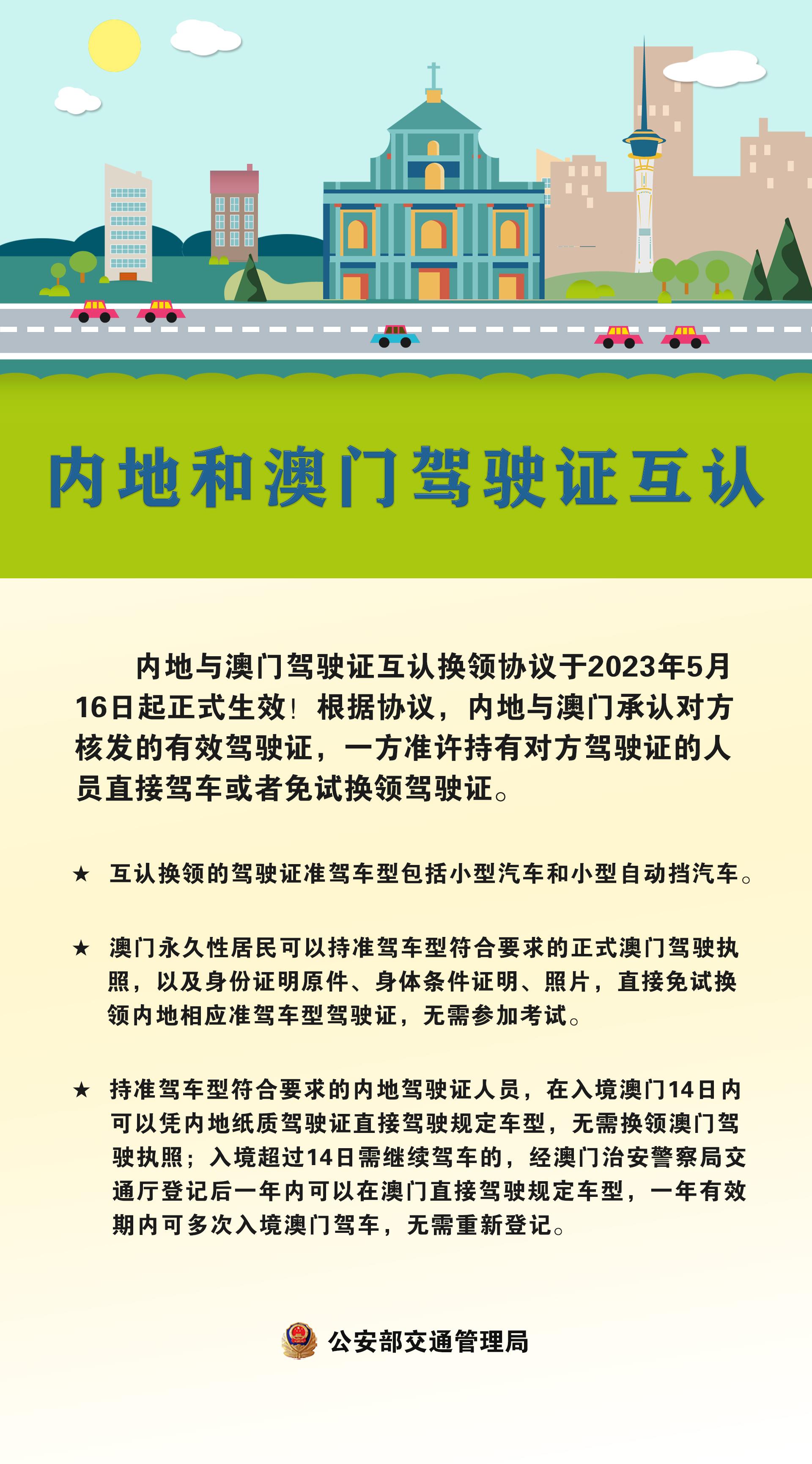 新澳新澳門正版資料,廣泛的解釋落實方法分析_MR30.297