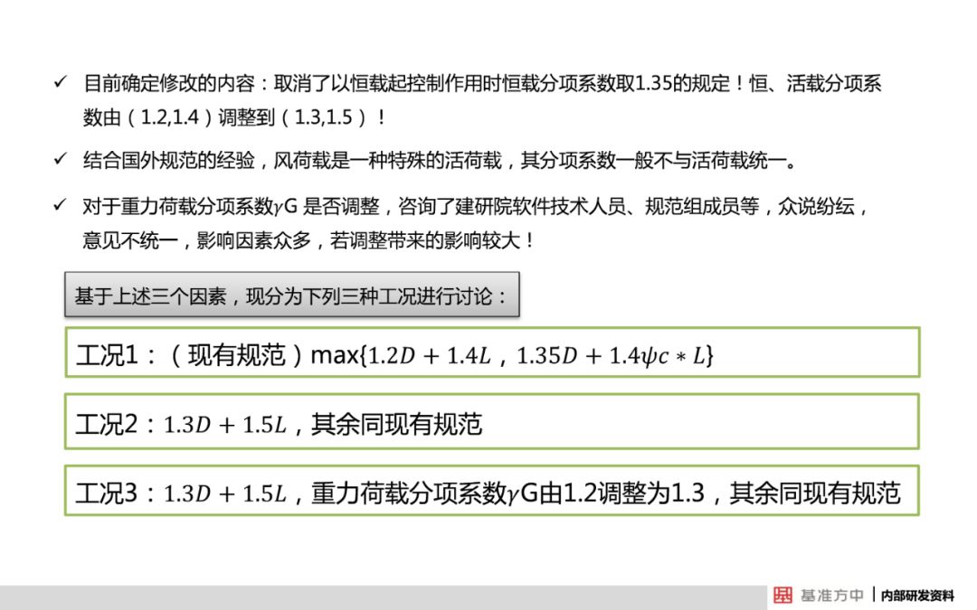 新澳全年資料免費公開,結構解答解釋落實_Device96.543