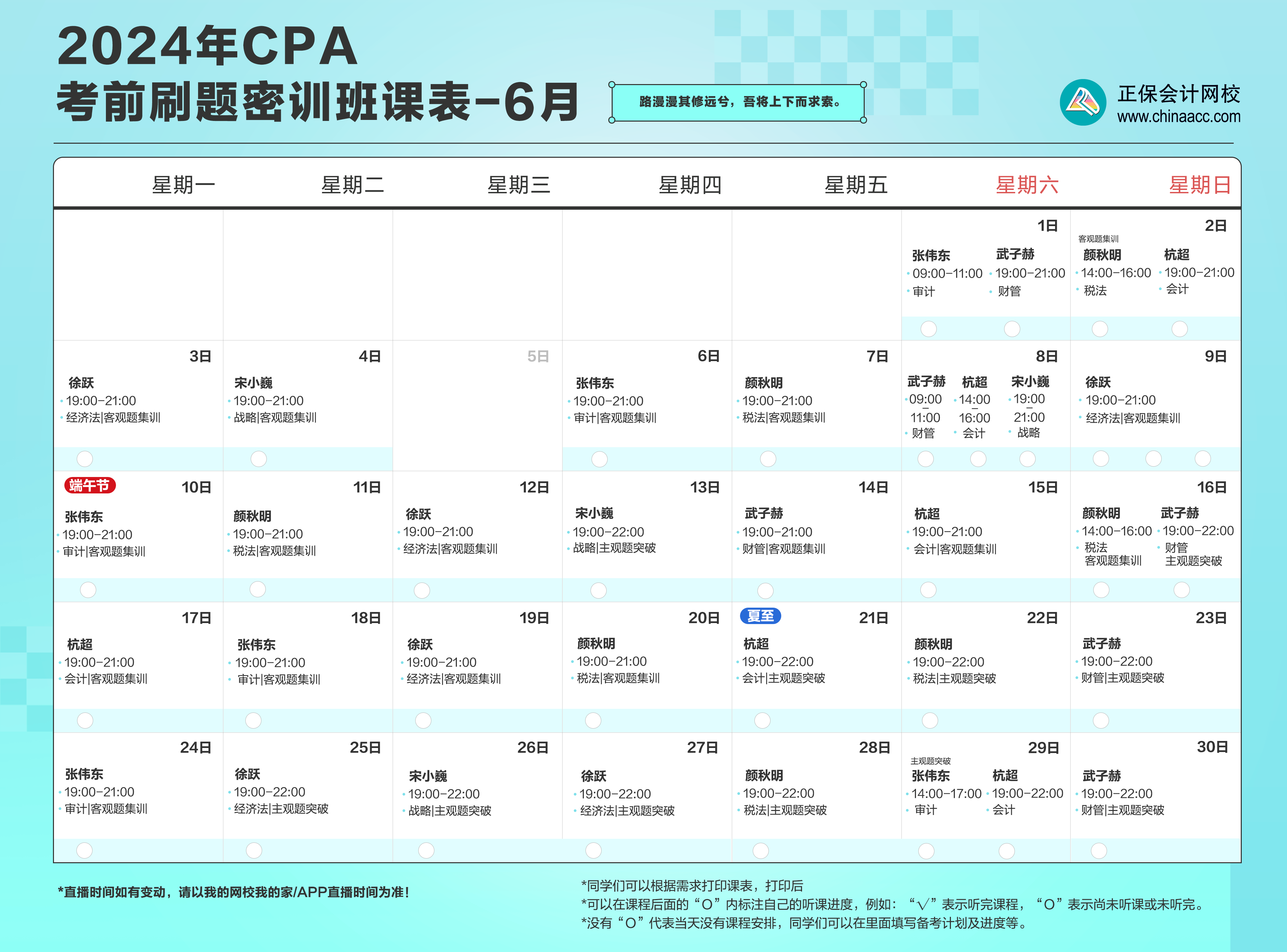 2024新奧免費資料網(wǎng)站,高效說明解析_專業(yè)款42.135