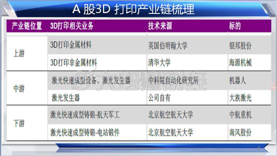 新澳最精準正最精準龍門客棧,實地分析數據執行_3D29.244