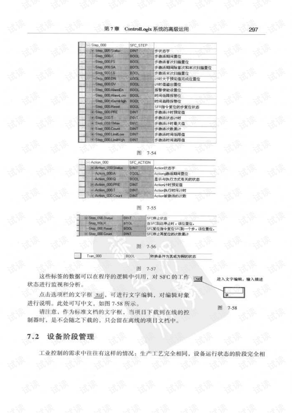 新奧天天正版資料大全,實(shí)證分析解析說(shuō)明_頂級(jí)版33.640