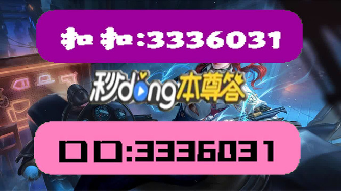 新澳門資料大全正版資料_奧利奧,連貫評(píng)估方法_娛樂版77.696