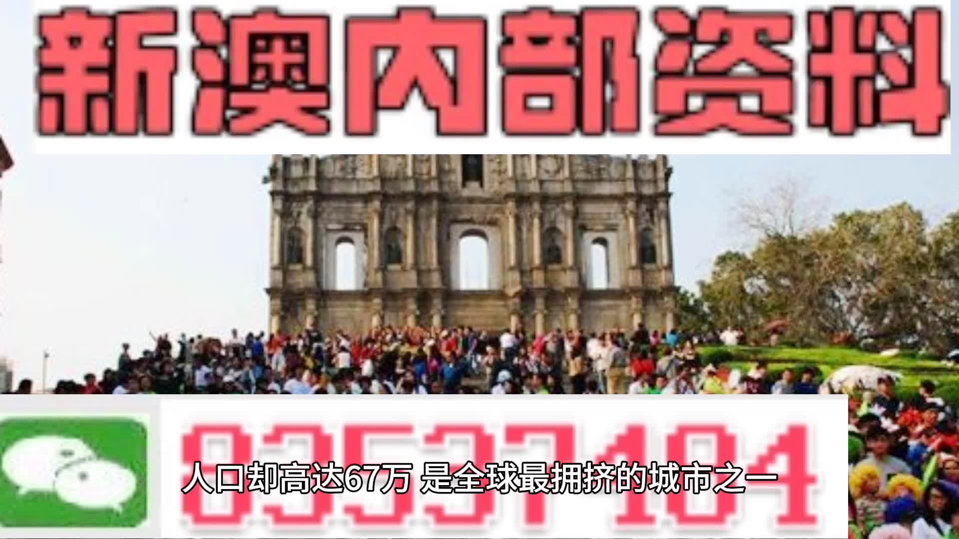 新澳最新最快資料新澳53期,實地分析解析說明_娛樂版11.505