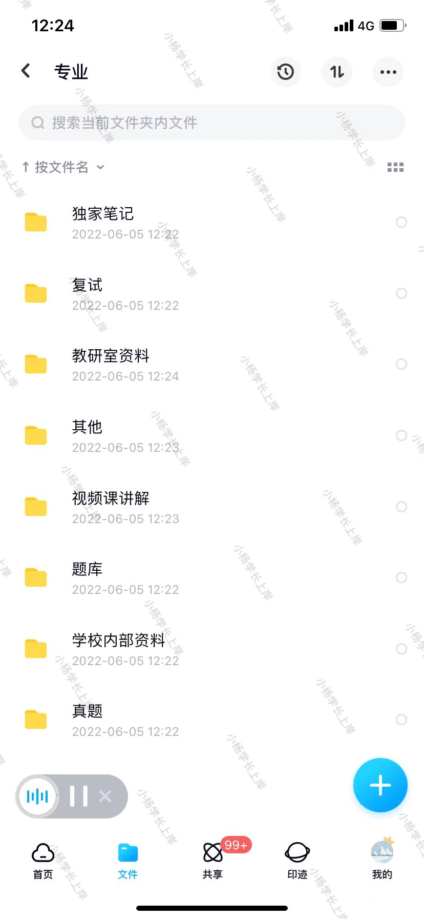 2024澳門六開彩開獎結果查詢,快速設計響應計劃_3DM69.815