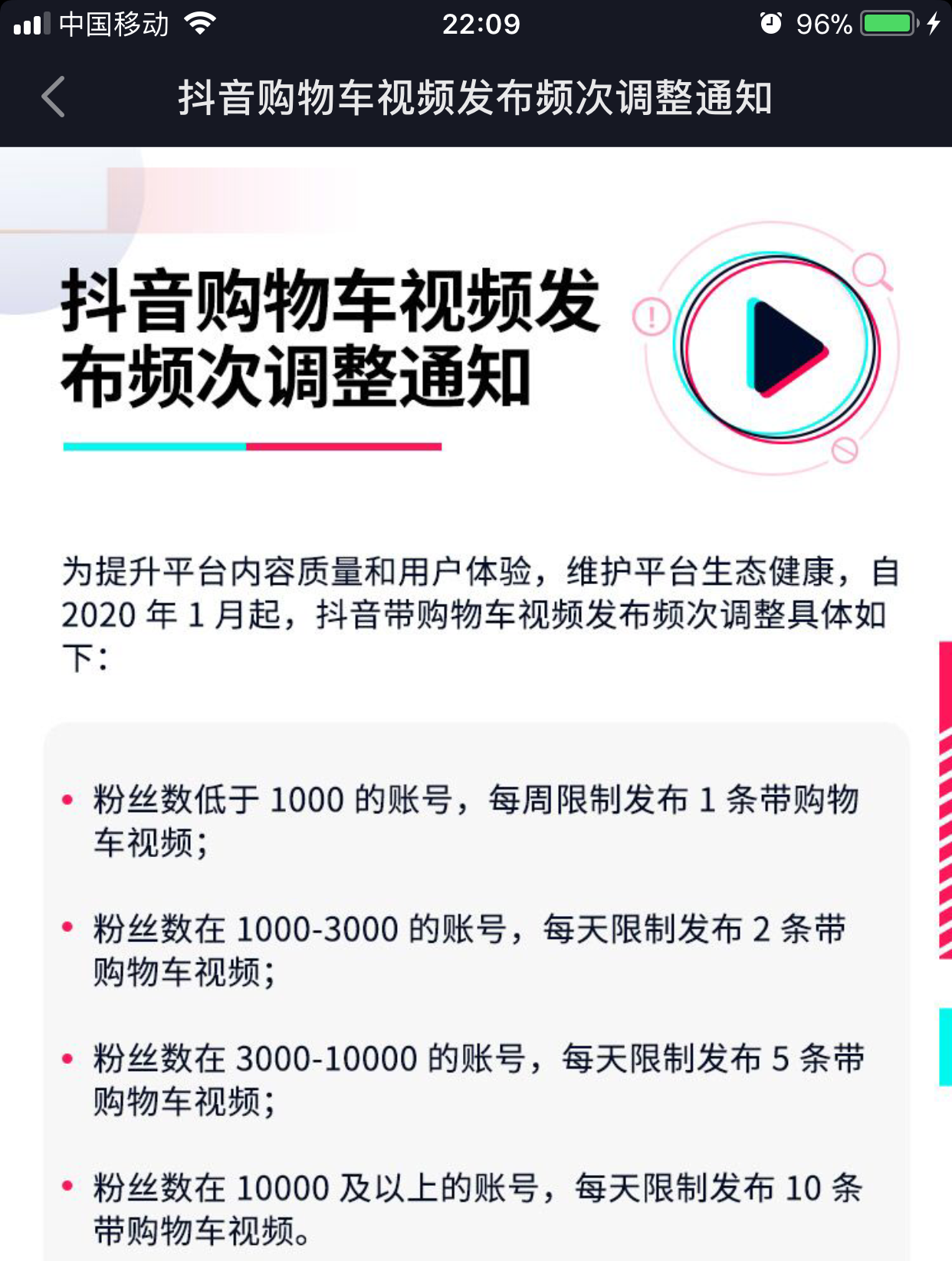 新澳正版資料免費(fèi)提供,準(zhǔn)確資料解釋落實(shí)_Mixed79.268