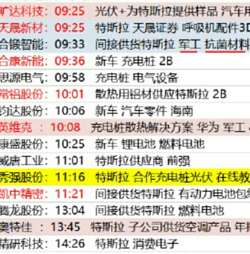 2024年澳門特馬今晚開獎號碼,創造力策略實施推廣_專家版77.365