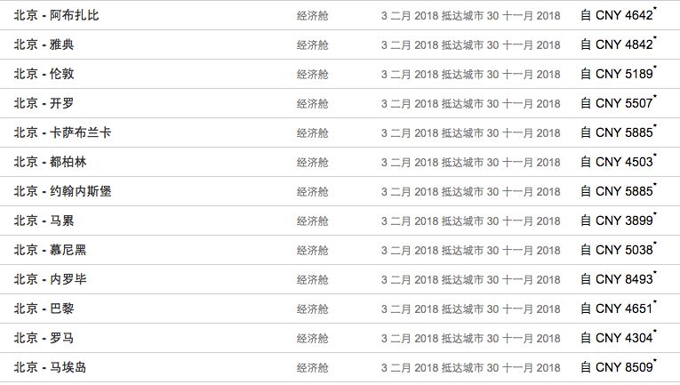 2024澳門特馬今晚開什么碼,可靠信息解析說明_2D81.501