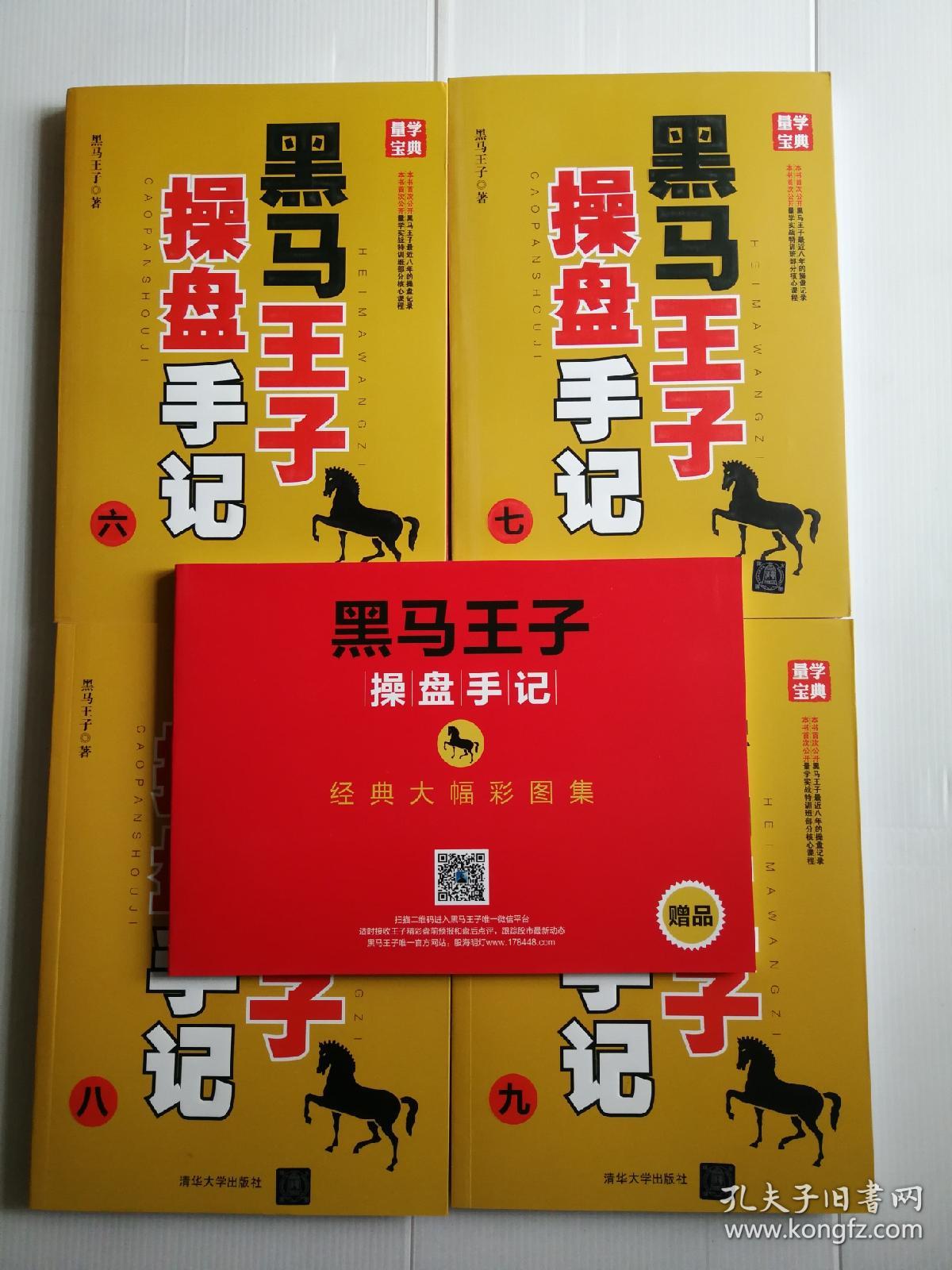 2024年正版資料免費(fèi)大全掛牌,詮釋解析落實_經(jīng)典版20.463