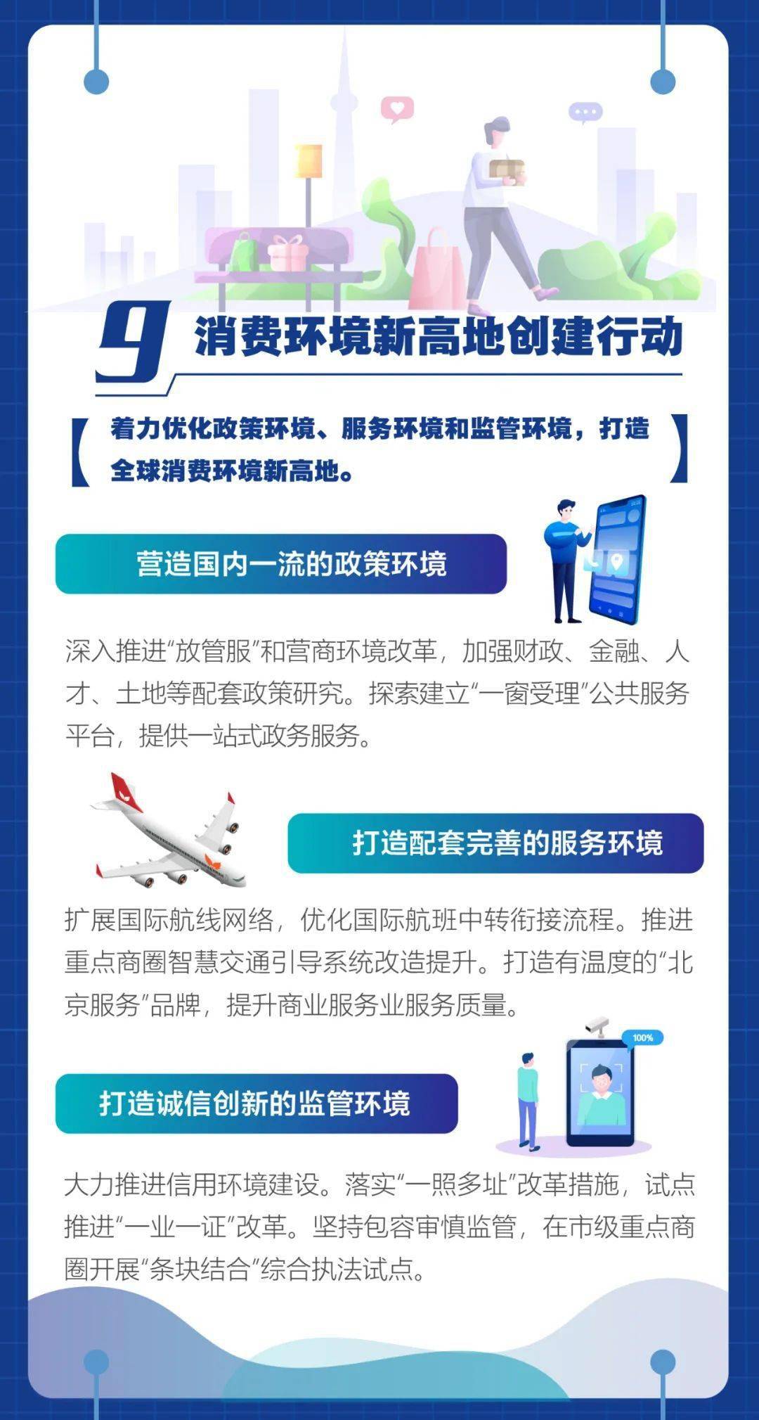 澳門一碼一肖一特一中直播結果,可靠計劃執行策略_頂級版16.661