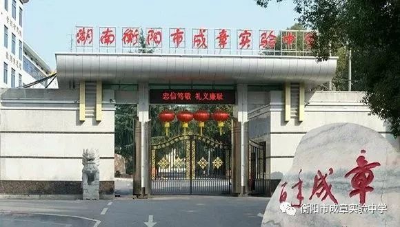 衡陽白沙洲最新招聘動態及其社會影響分析