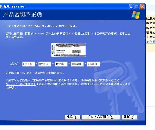 新澳天天彩免費(fèi)資料2024老,準(zhǔn)確資料解釋落實(shí)_XP29.172