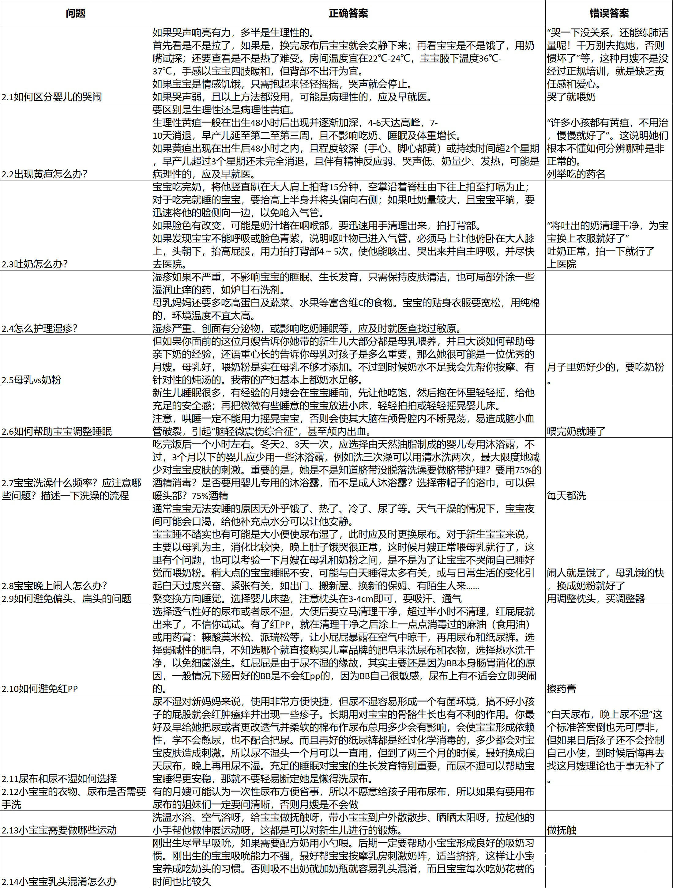 新澳門二四六天天開獎,實地評估解析數據_精裝款31.763