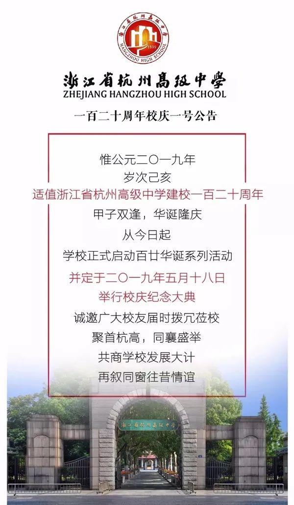 新澳門2024年正版免費公開,準確資料解釋落實_ChromeOS33.926