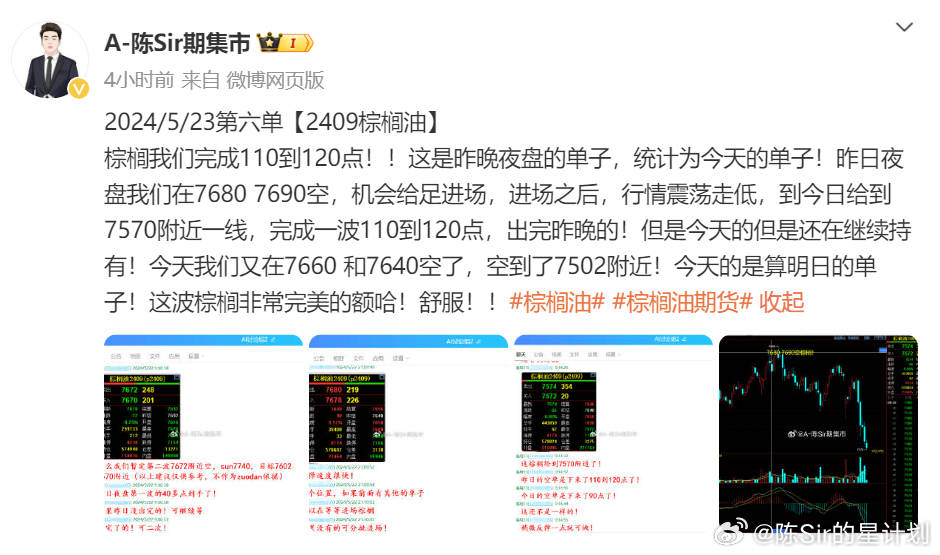 2024新澳門今晚開獎號碼,實地考察數據執行_KP96.915