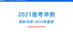 新澳最新最快資料新澳53期,時(shí)代資料解釋落實(shí)_Harmony38.569